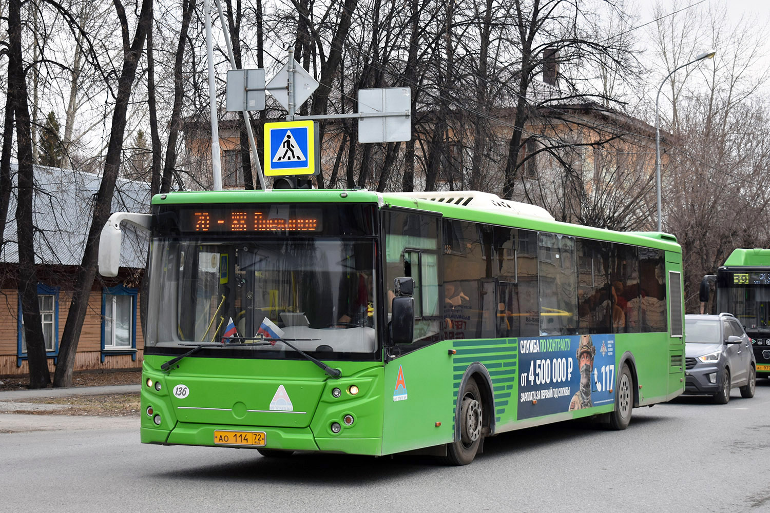 Тюменская область, ЛиАЗ-5292.65 № 136