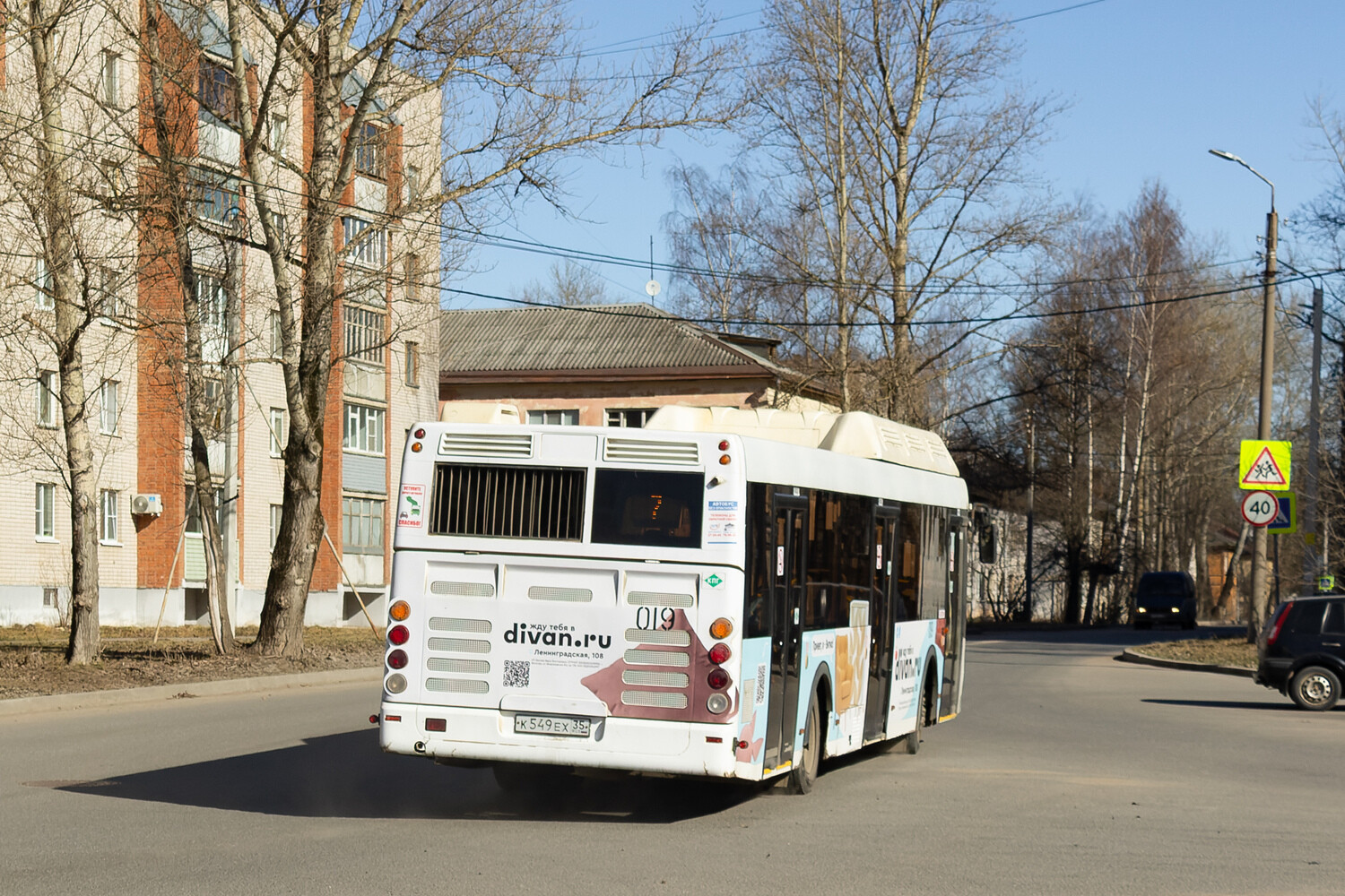 Вологодская область, ЛиАЗ-5292.67 (CNG) № 019