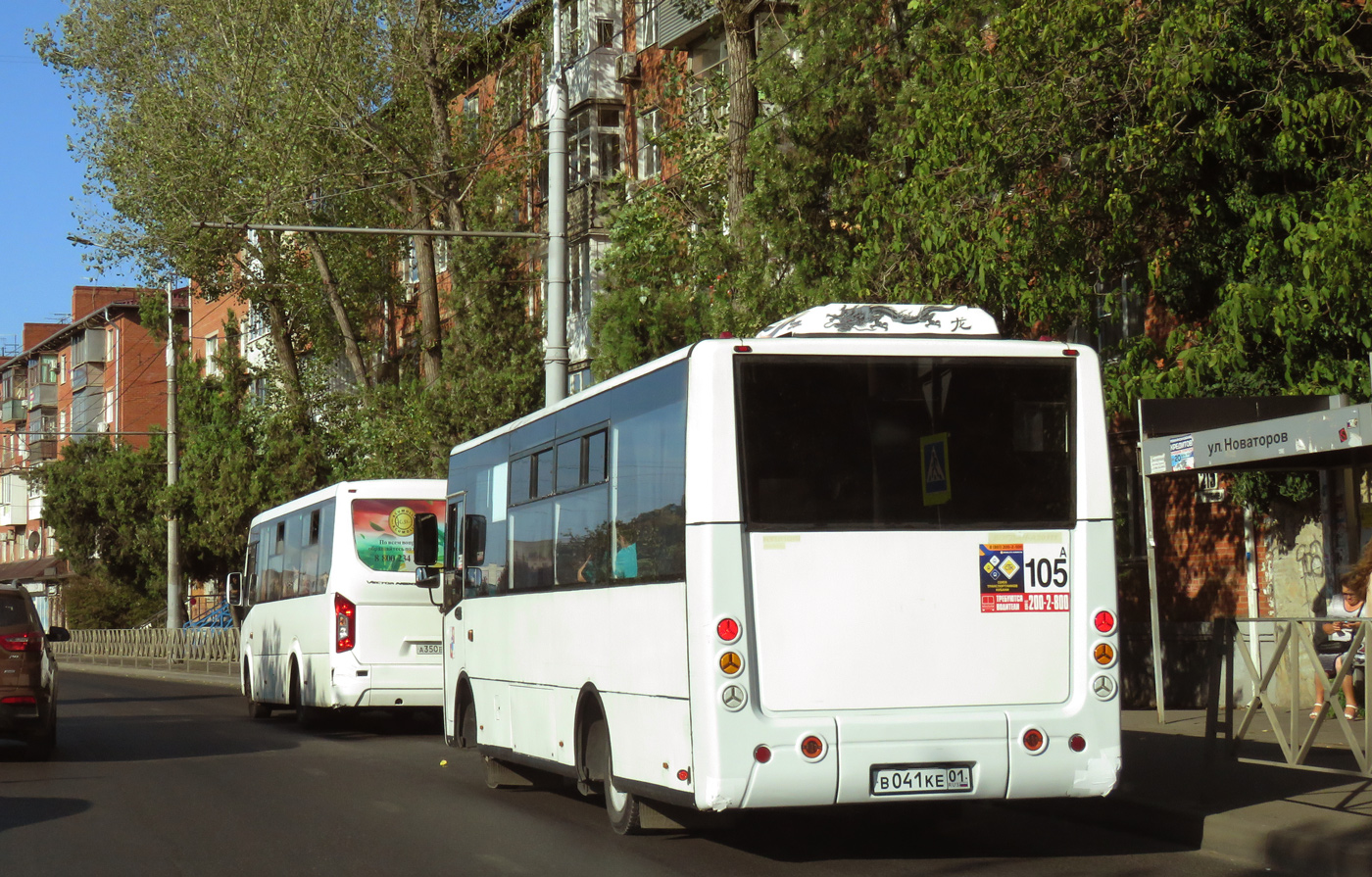 Краснодарский край, Богдан А20111 № В 041 КЕ 01