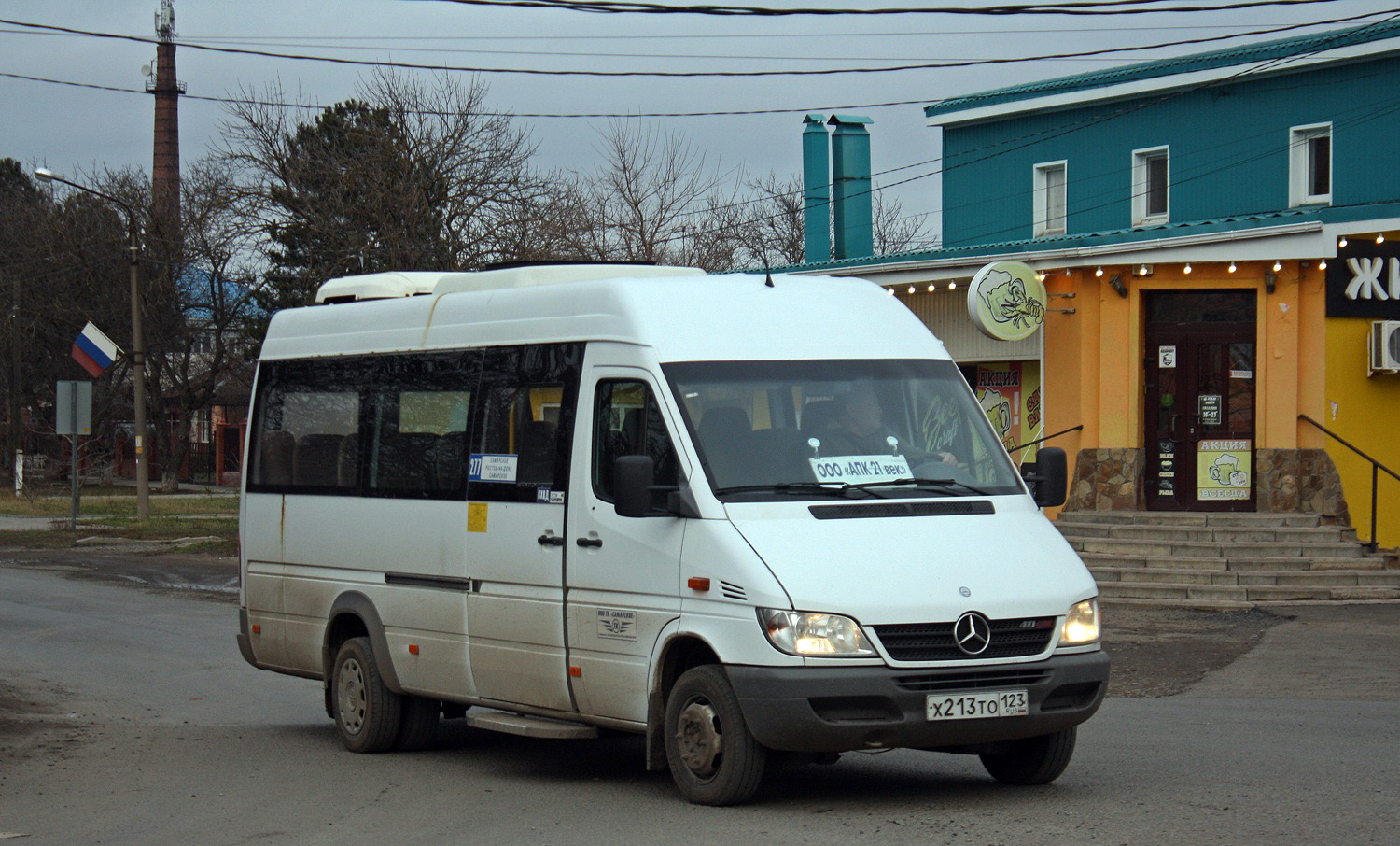 Ростовская область, Луидор-223237 (MB Sprinter Classic) № Х 263 ТО 123