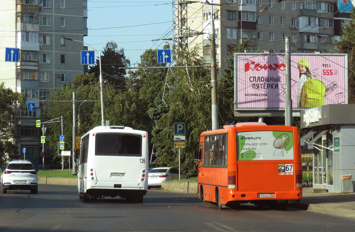 Краснодарский край, ПАЗ-320402-05 № Р 554 ХН 123
