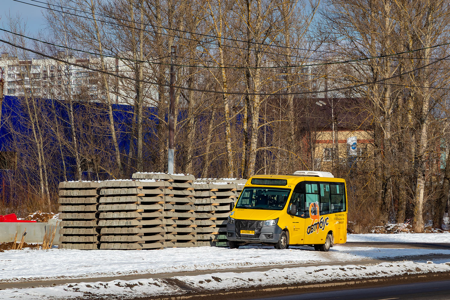 Ярославская область, ГАЗ-A68R52 City № 22727