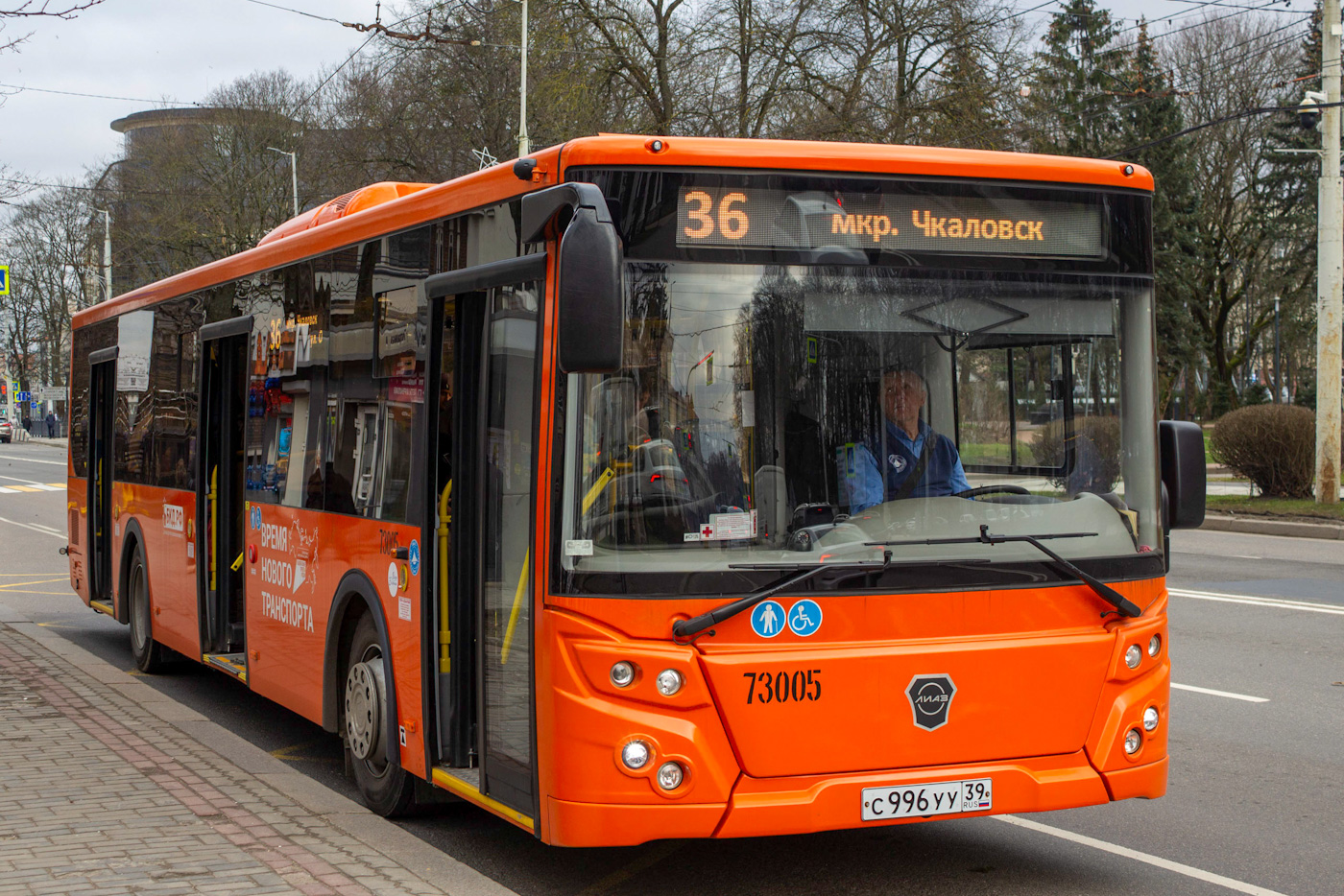 Калининградская область, ЛиАЗ-5292.65 № 73005