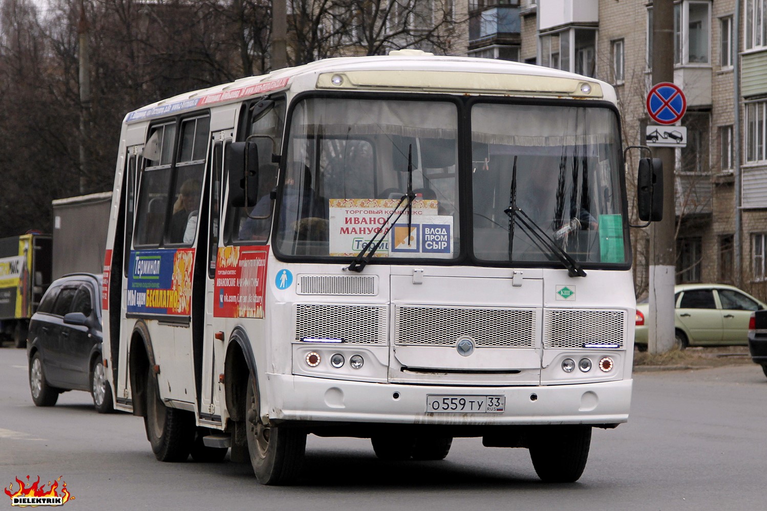 Владимирская область, ПАЗ-320540-12 № О 559 ТУ 33