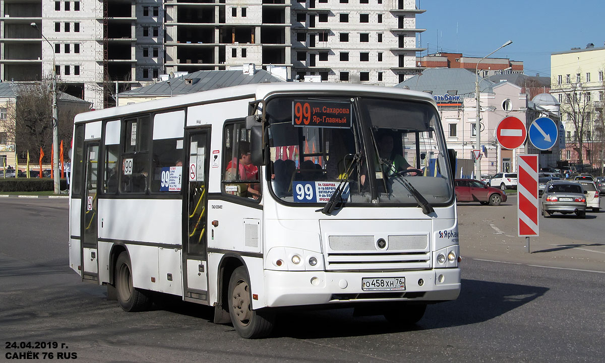 Ярославская область, ПАЗ-320402-05 № О 458 ХН 76