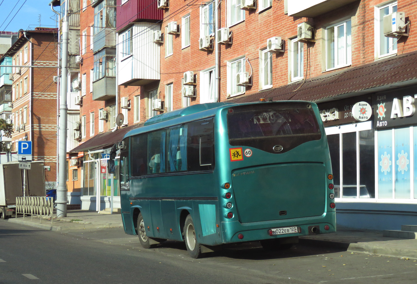 Краснодарский край, Sunlong SLK6798F1A № М 022 ЕВ 123