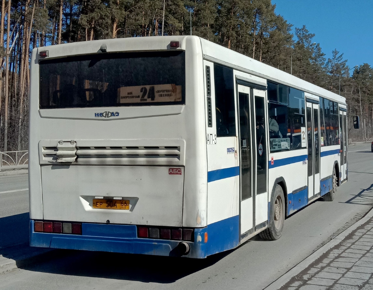 Sverdlovsk region, NefAZ-5299-20-32 # 1056