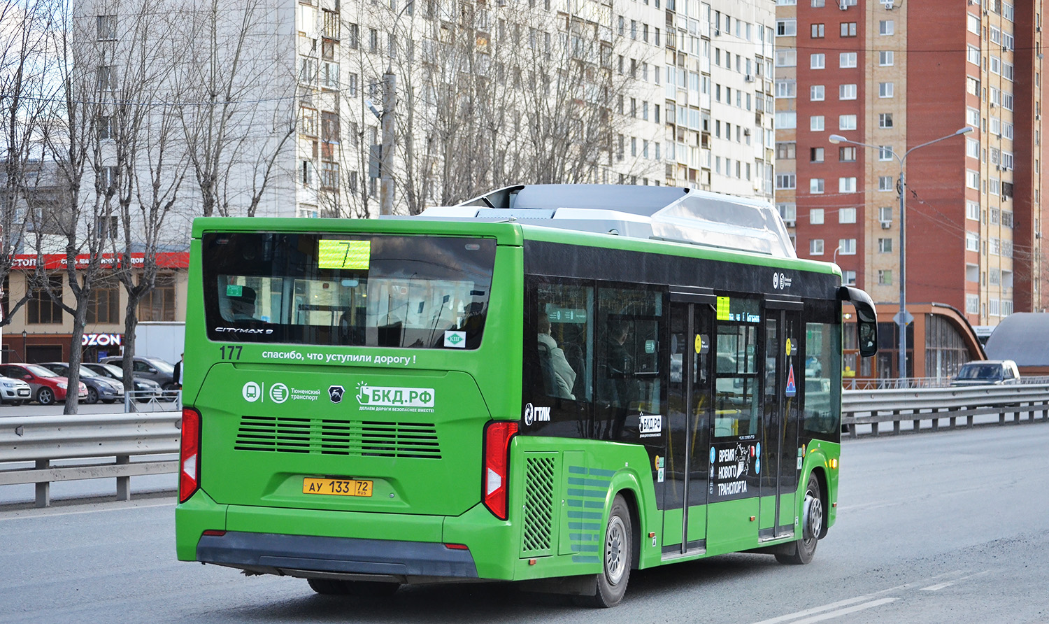 Тюменская область, ПАЗ-422320-14 "Citymax 9" № 177