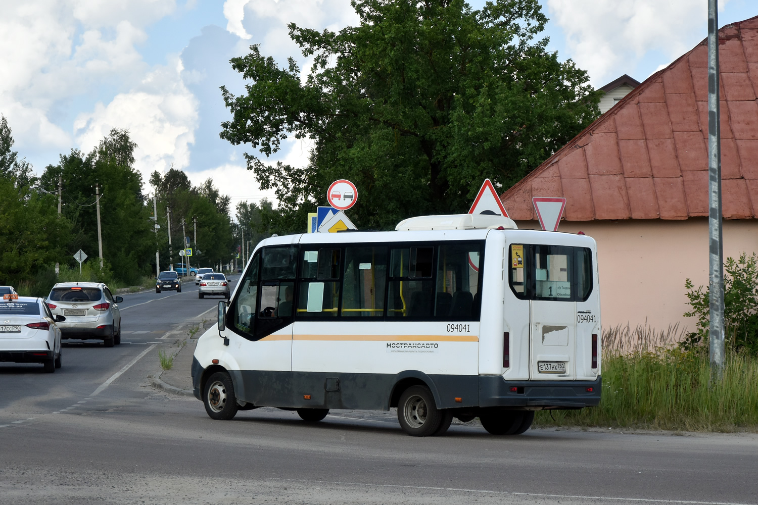 Московская область, ГАЗ-A64R42 Next № 095075