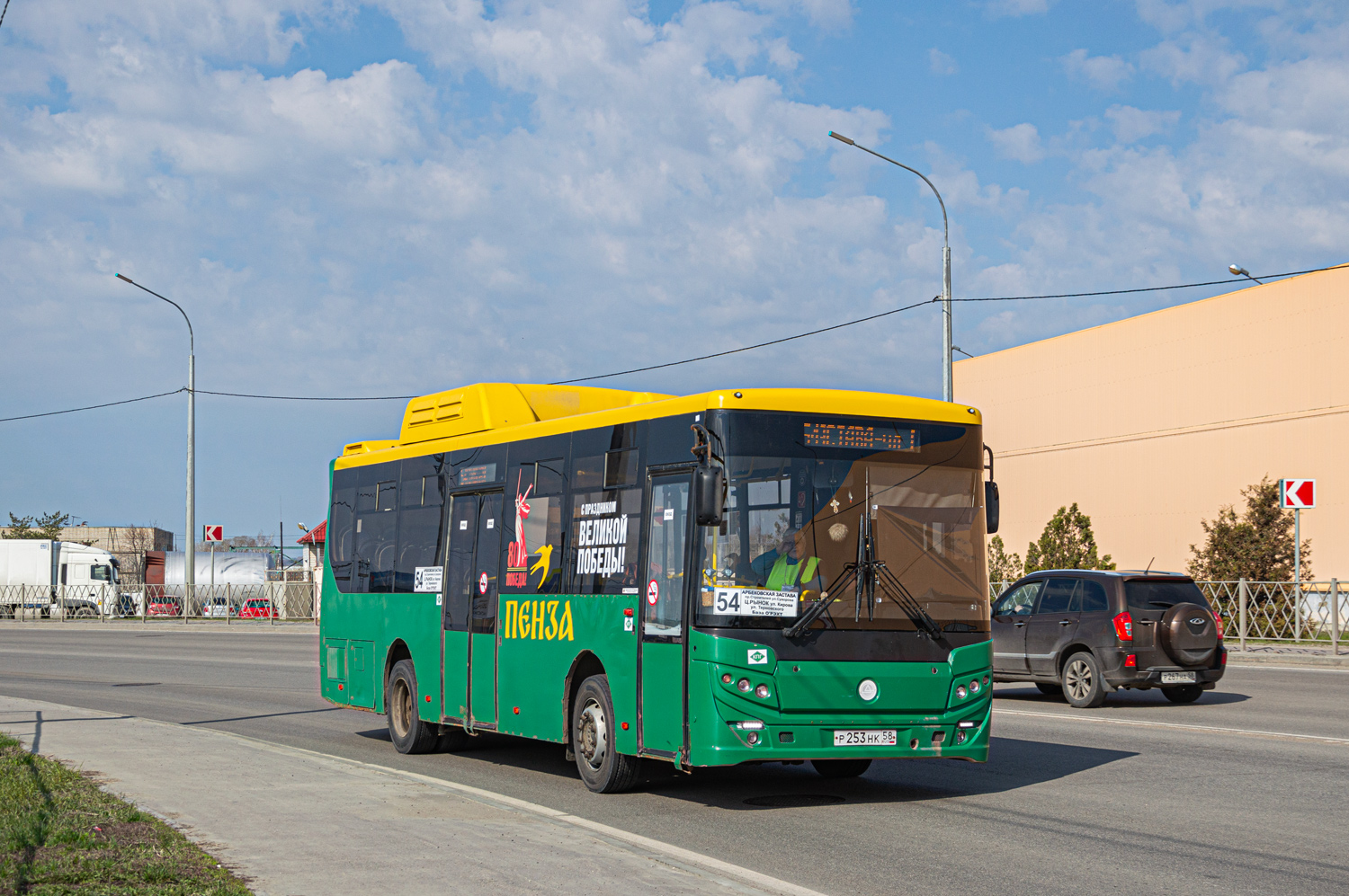 Пензенская область, КАвЗ-4270-70 № Р 253 НК 58