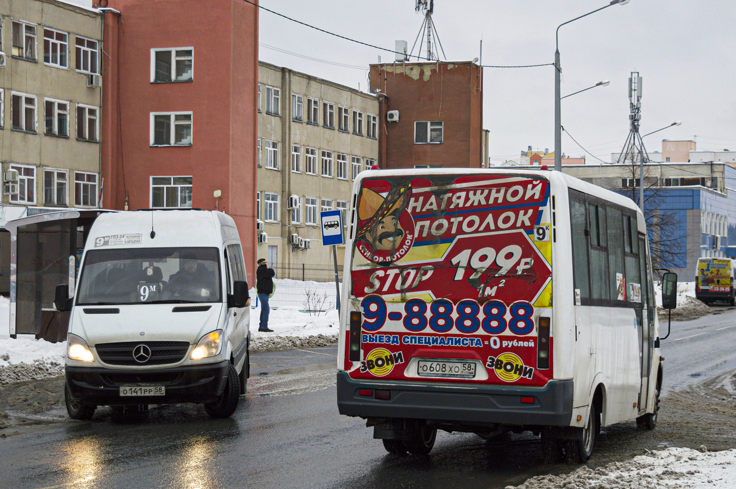 Пензенская область, Луидор-22360C (MB Sprinter) № О 141 РР 58; Пензенская область, ГАЗ-A64R42 Next № О 608 ХО 58