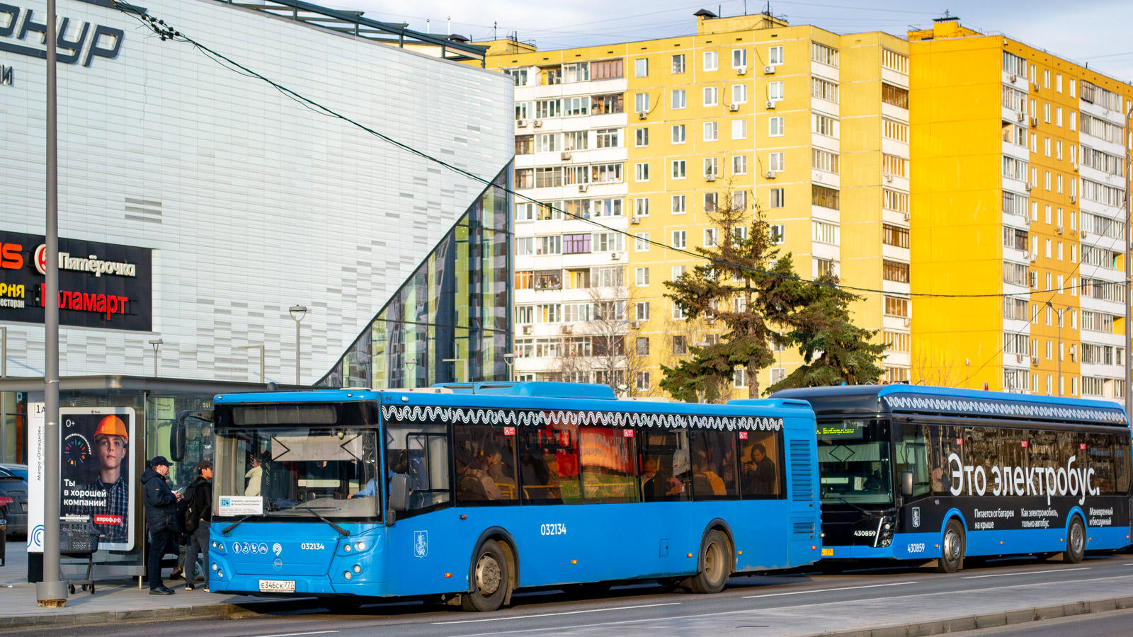 Москва, ЛиАЗ-5292.22 (2-2-2) № 032134