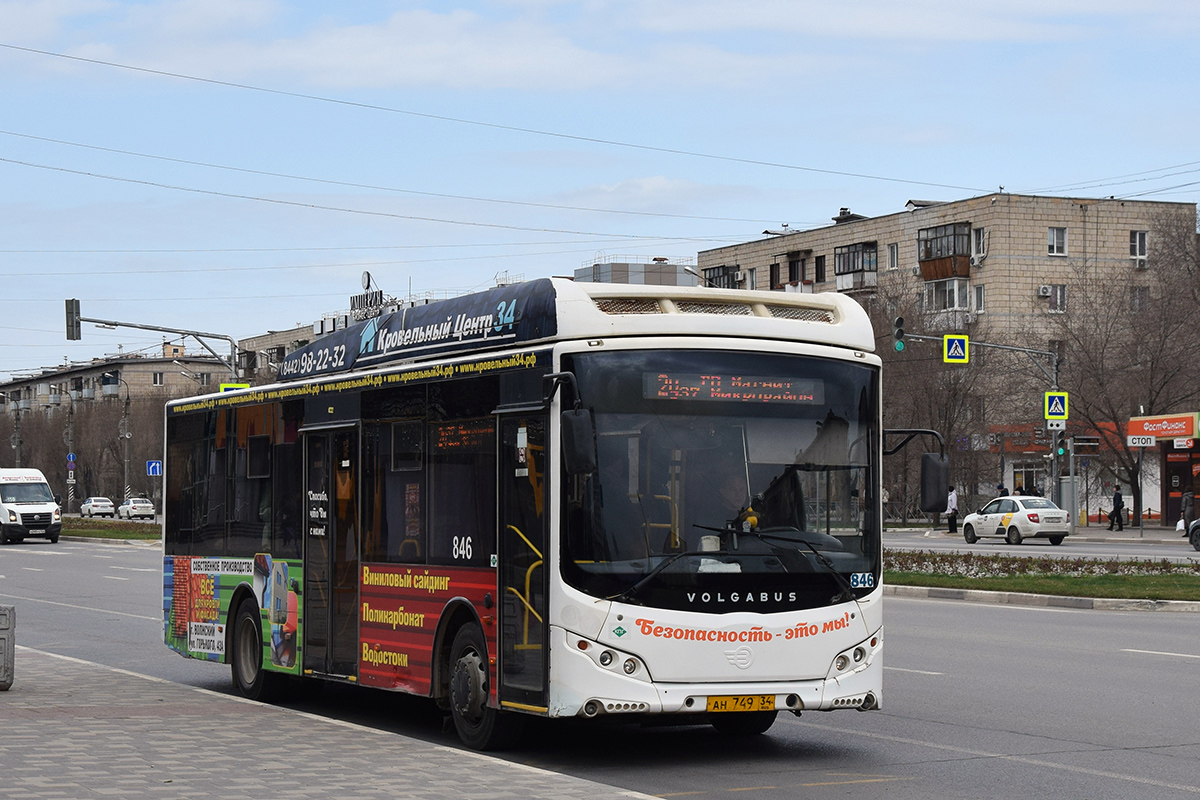 Волгоградская область, Volgabus-5270.GH № 846