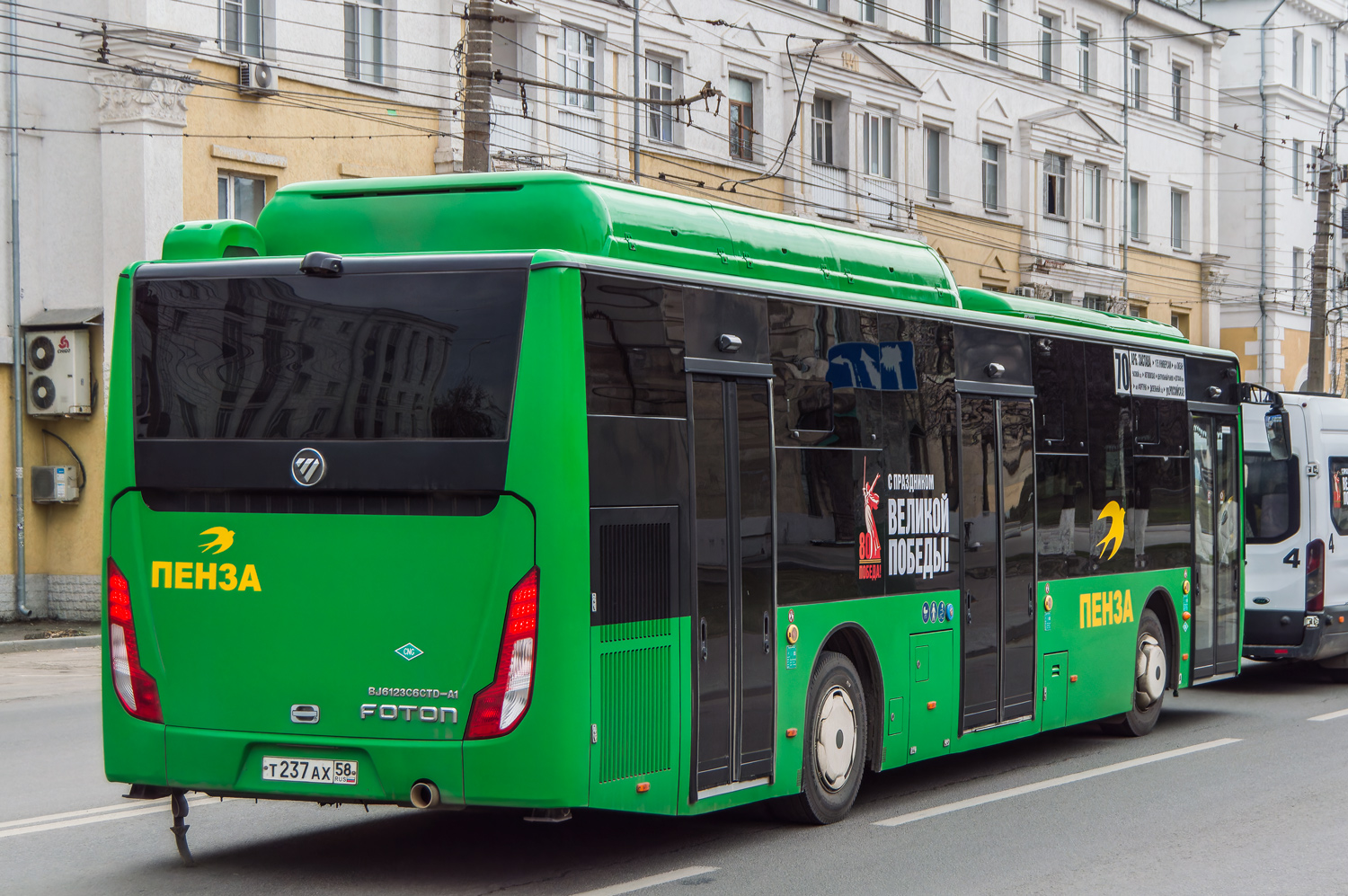 Пензенская область, Foton BJ6123C6CTD-A1 № Т 237 АХ 58
