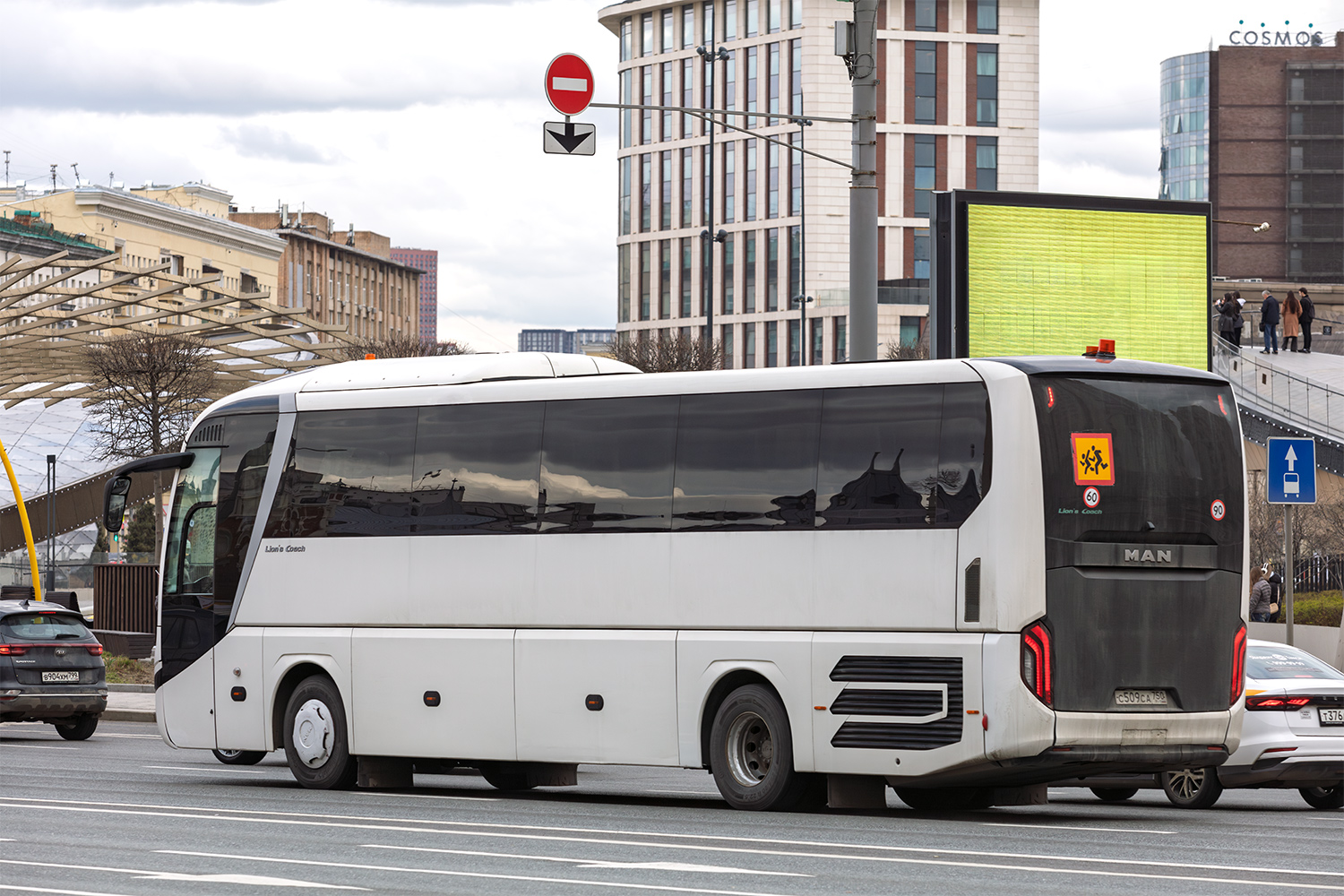 Московская область, MAN R07 Lion's Coach RHC444 № С 509 СА 750