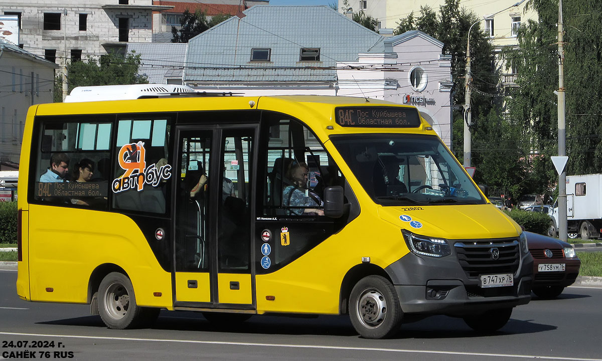 Ярославская область, ГАЗ-A68R52 City № 22802