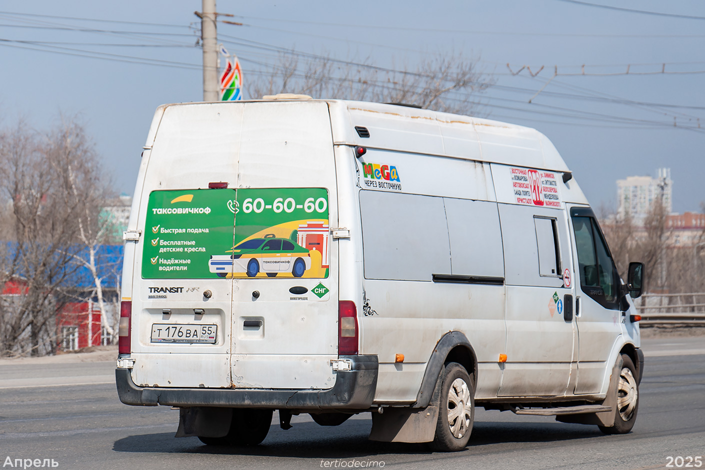 Омская область, Нижегородец-222709  (Ford Transit) № Т 176 ВА 55