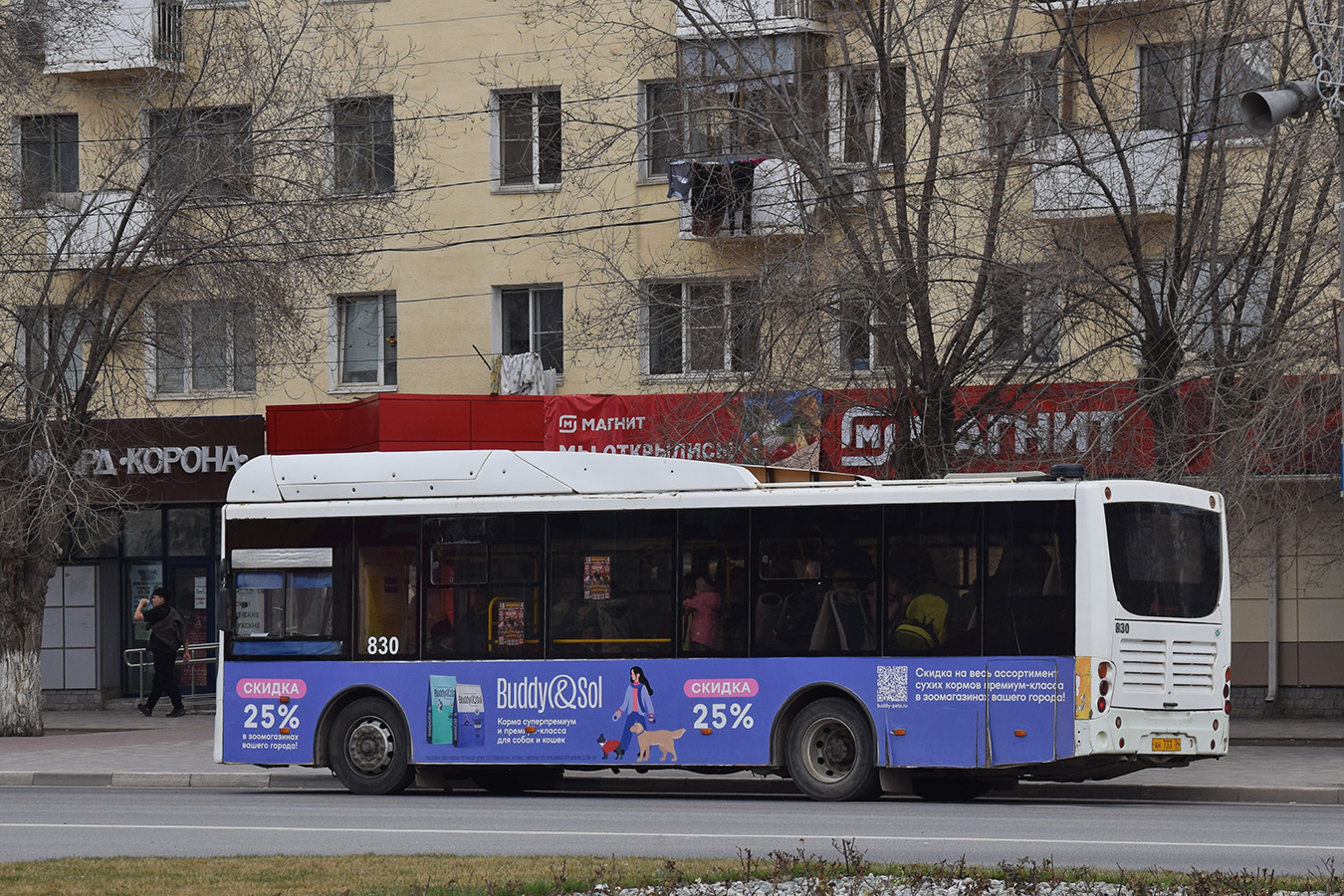 Волгоградская область, Volgabus-5270.GH № 830 Волгоградская область, Volgabus-5270.GH № 830