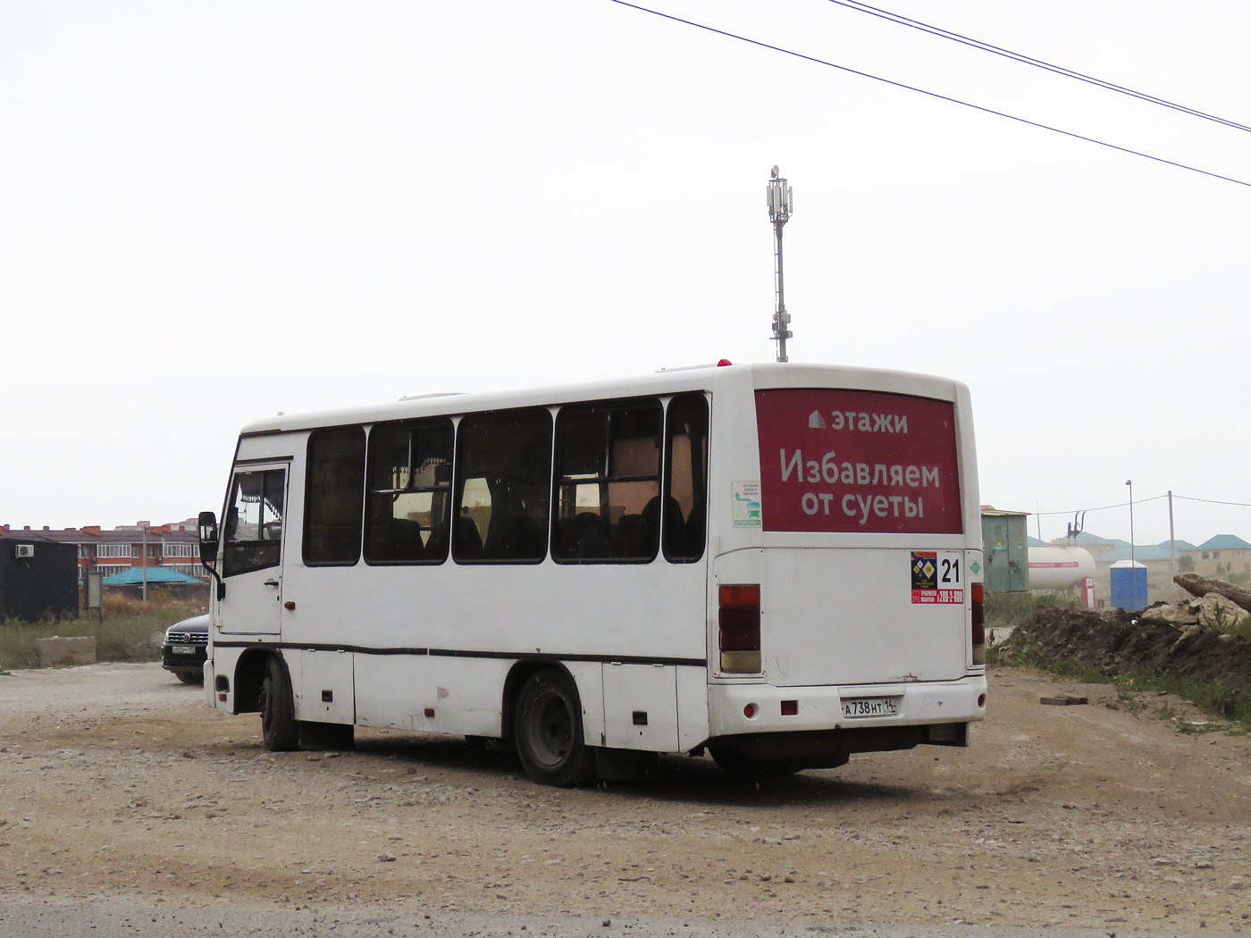 Краснодарский край, ПАЗ-320302-11 № А 738 НТ 14