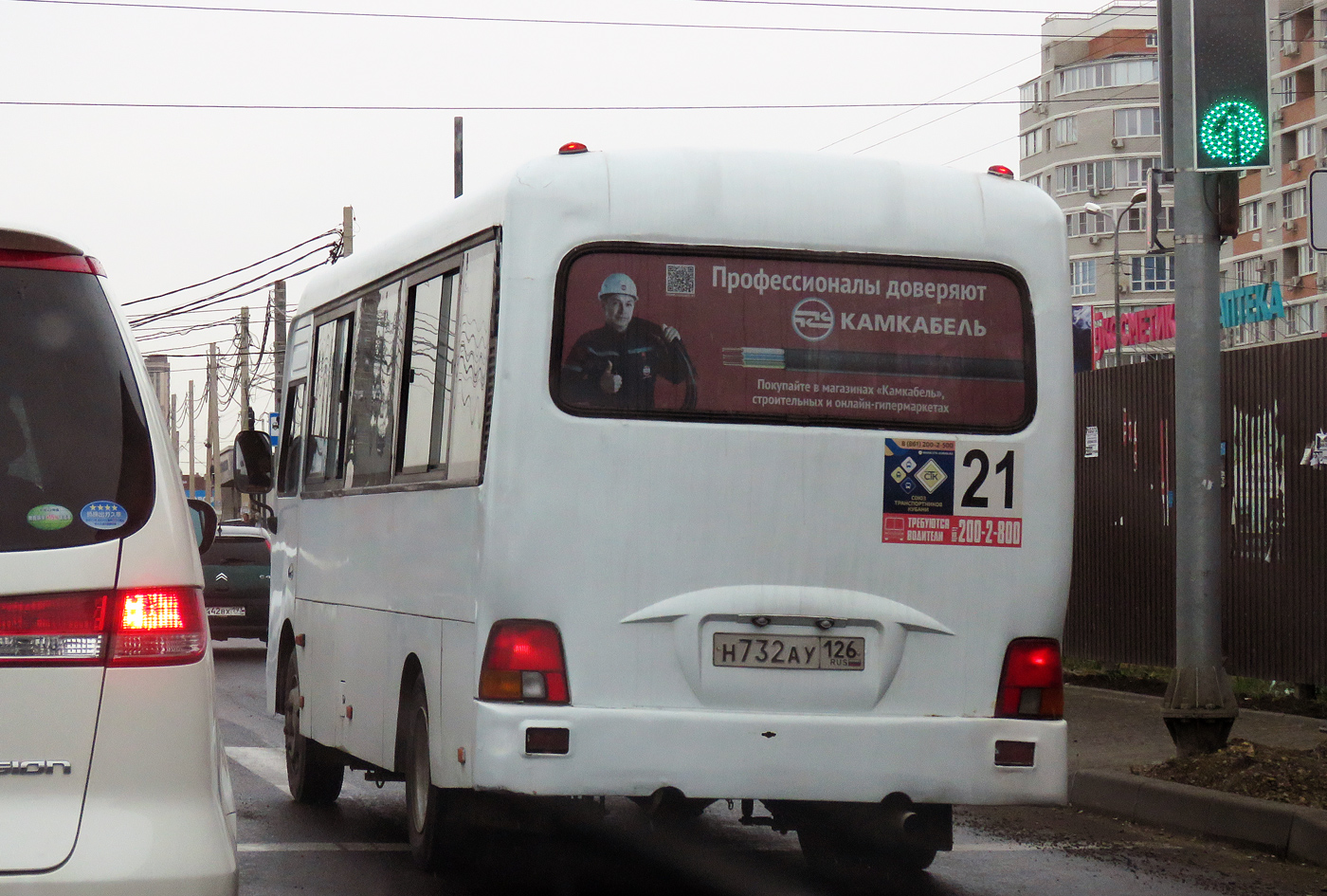 Краснодарский край, Hyundai County LWB C09 (ТагАЗ) № Н 732 АУ 126