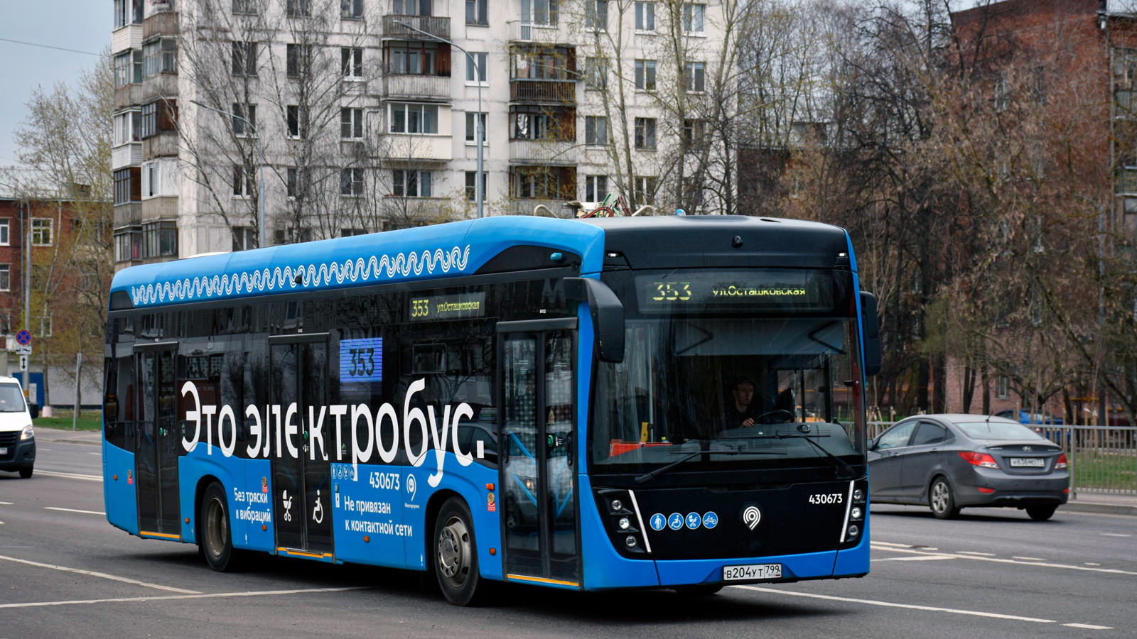 Москва, КАМАЗ-6282 № 430673