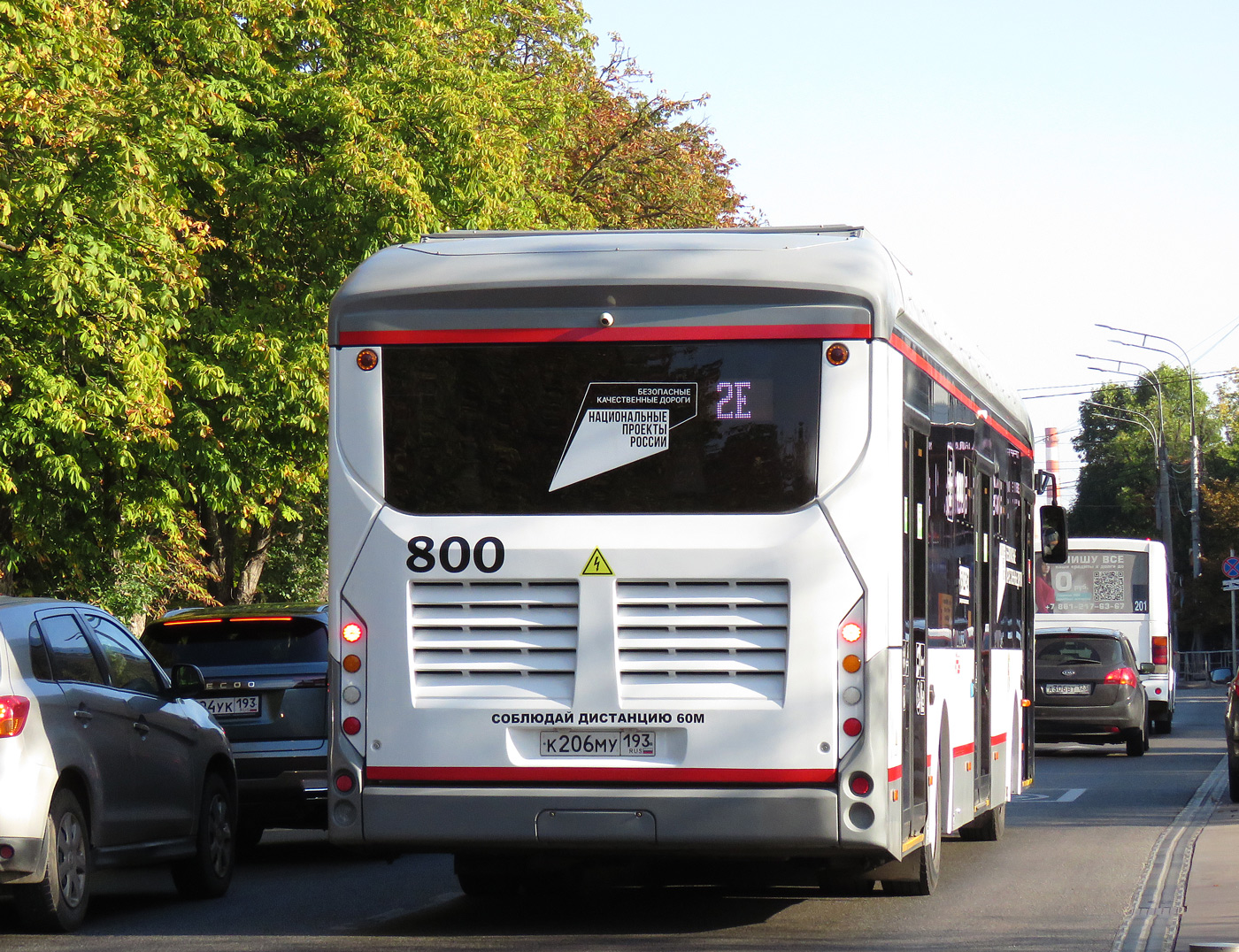 Краснодарский край, Volgabus-5270.E0 № 800