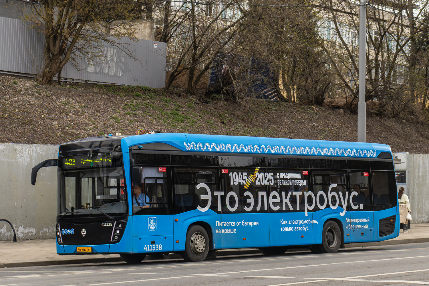 Москва, КАМАЗ-6282 № 411338
