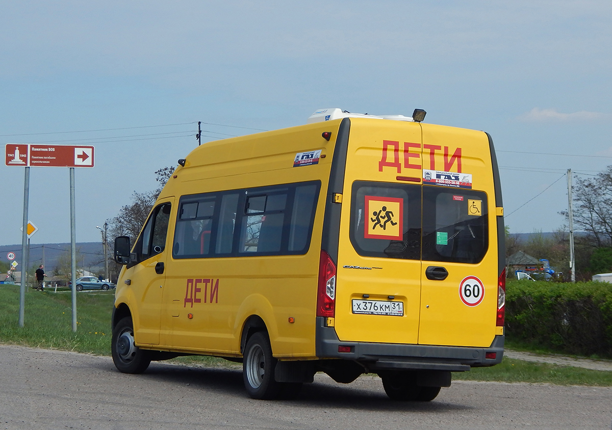 Белгородская область, ИАЦ 1767М4 № Х 376 КМ 31