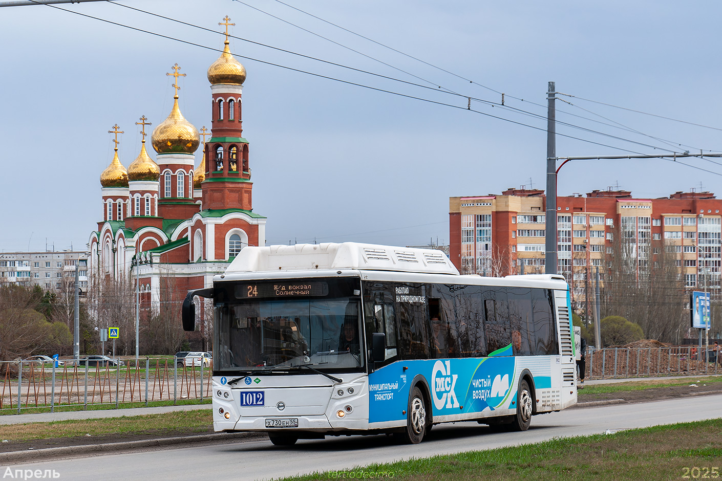 Омская область, ЛиАЗ-5292.67 (CNG) № 1012