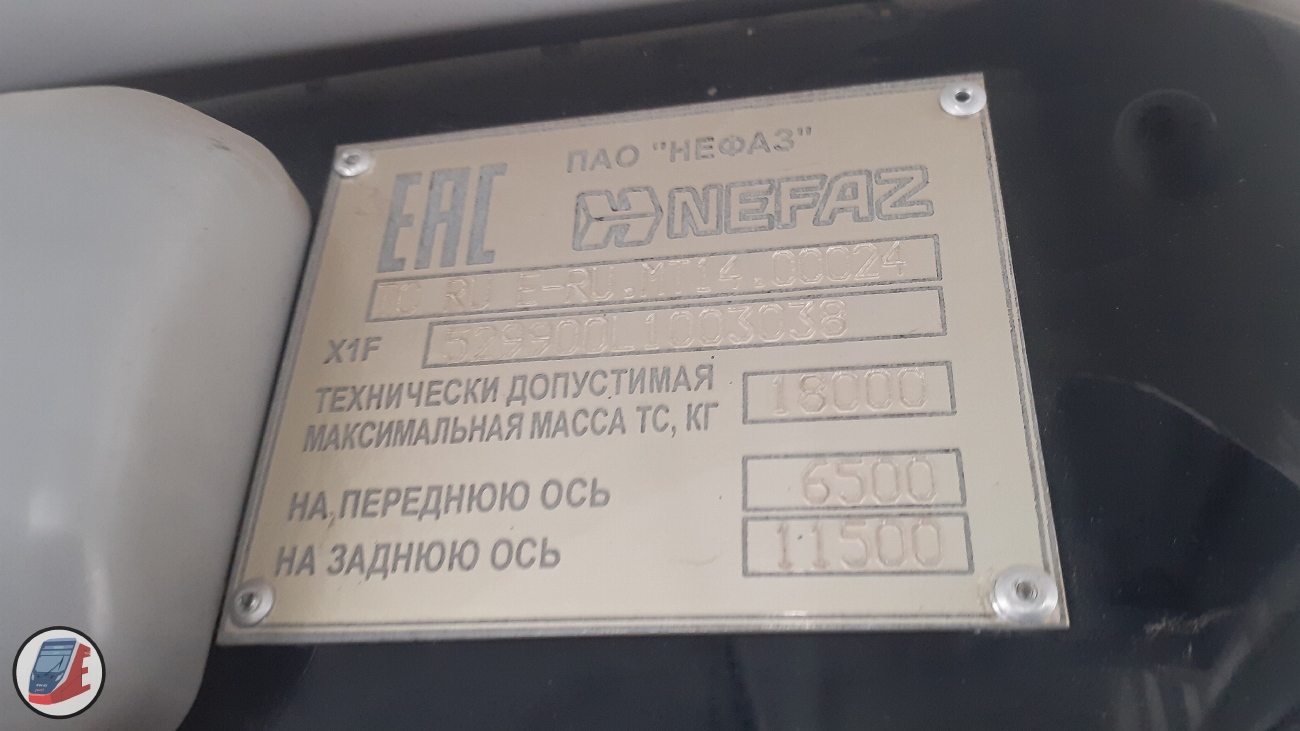 Свердловская область, НефАЗ-5299-40-57 (CNG) № 1240