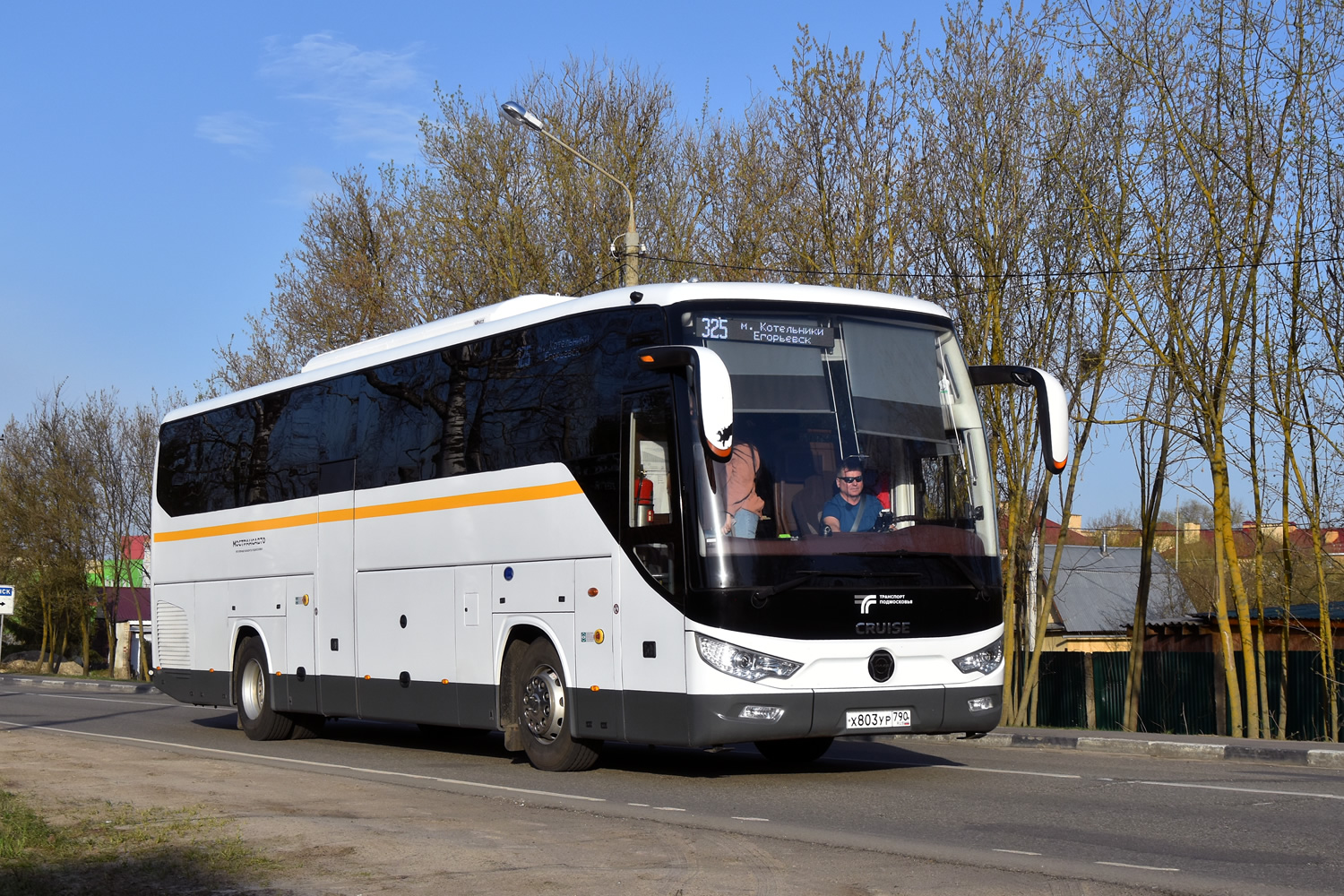 Московская область, Foton BJ6122U8MKB-A2 № 046803