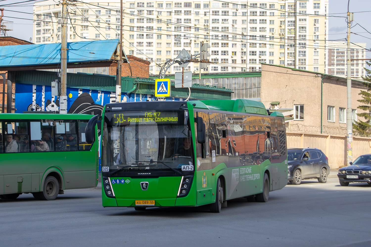 Свердловская область, НефАЗ-5299-40-57 (CNG) № 305