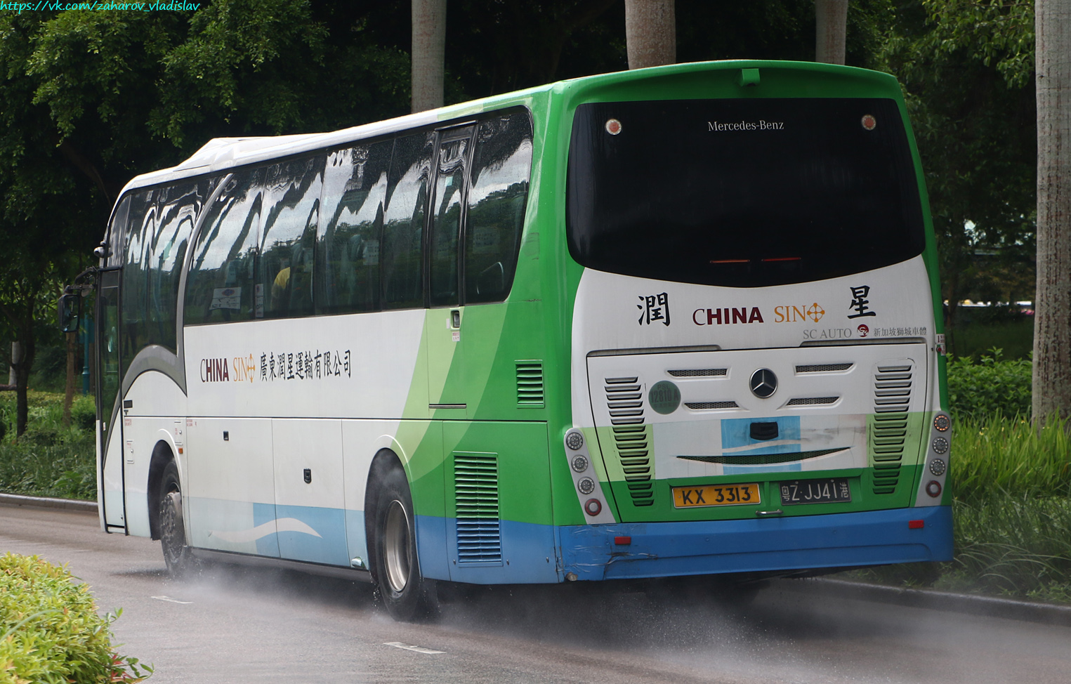 Гонконг, SC Chivalrous № 粤Z JJ41港