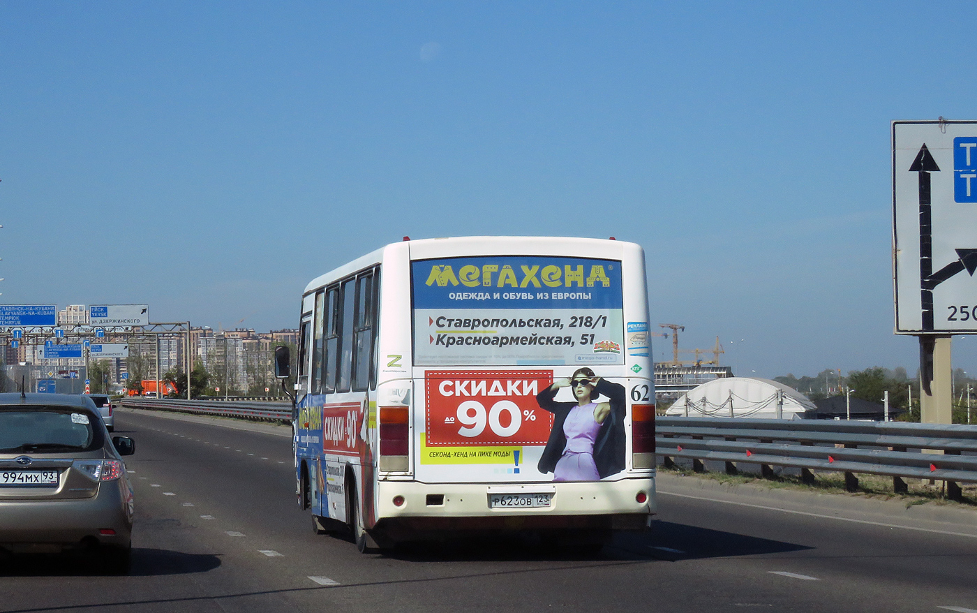 Краснодарский край, ПАЗ-320302-08 № Р 623 ОВ 123
