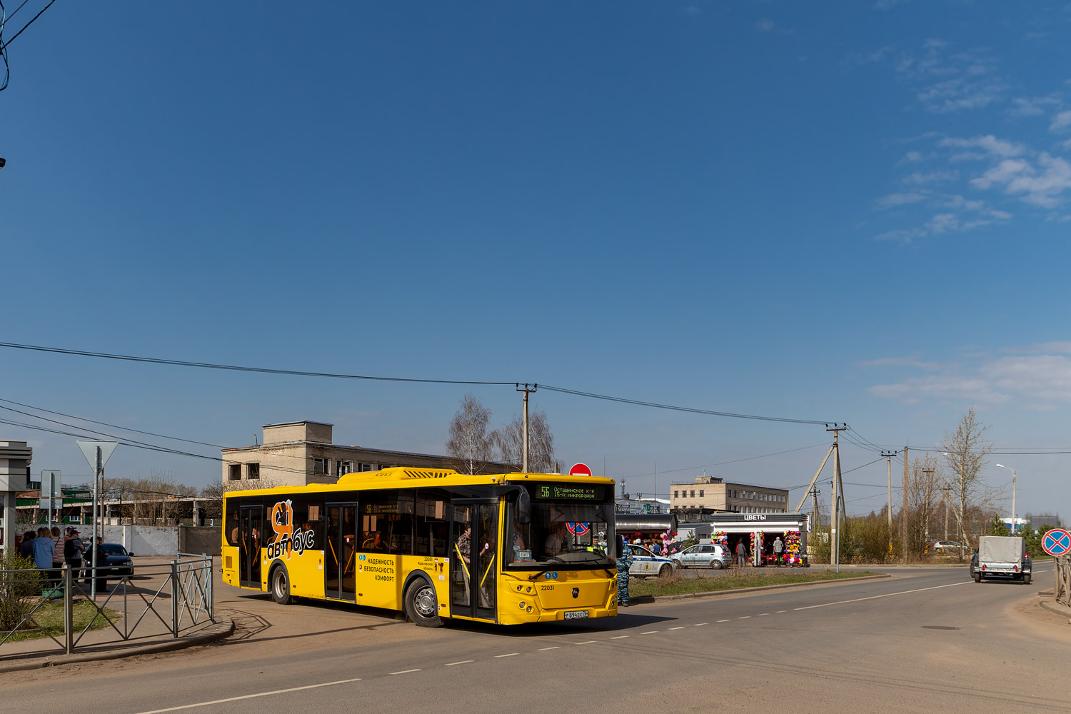 Ярославская область, ЛиАЗ-5292.65 № 22031