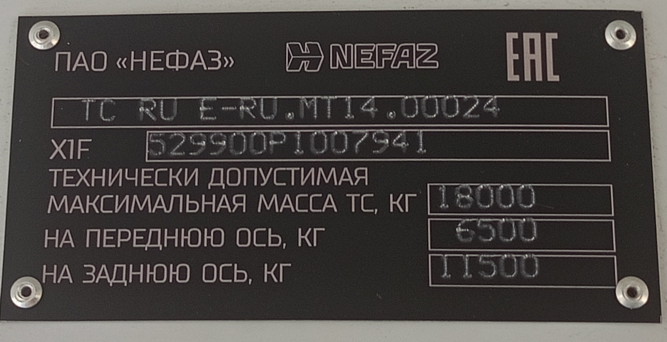 Ростовская область, НефАЗ-5299-40-52 № 511