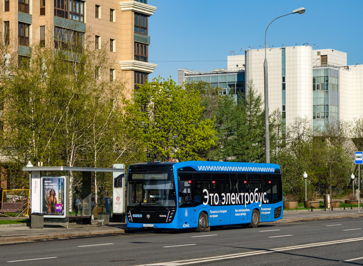 Москва, КАМАЗ-6282 № 411441