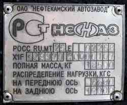 242 КБ