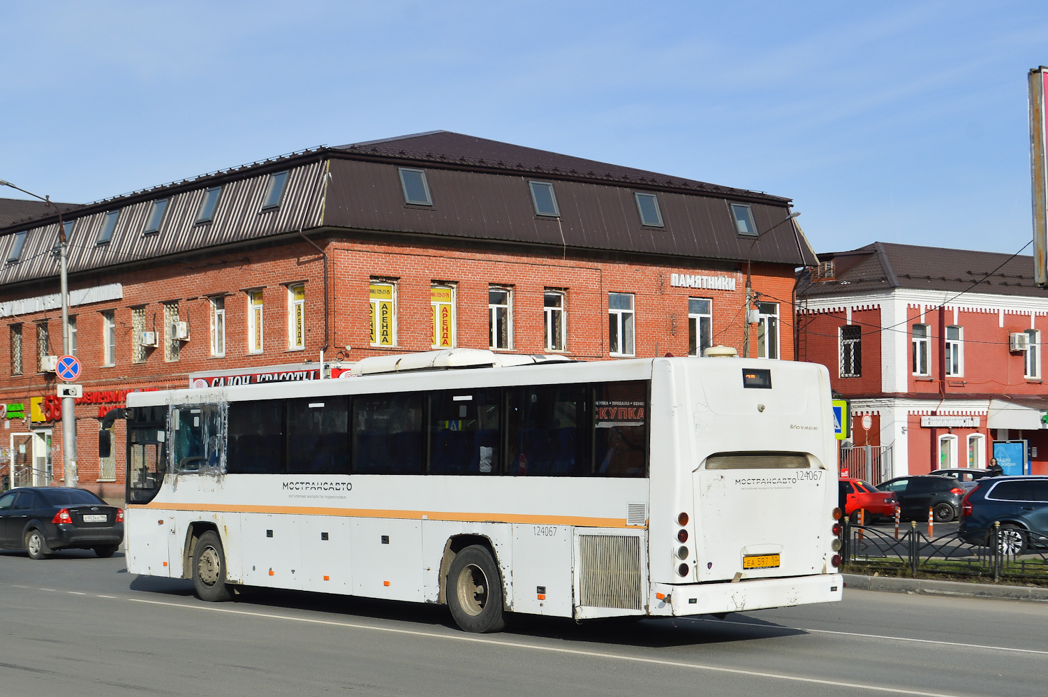 Московская область, ГолАЗ-525110-10 "Вояж" № 124067