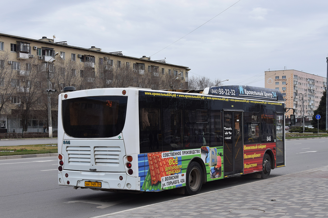 Волгоградская область, Volgabus-5270.GH № 846