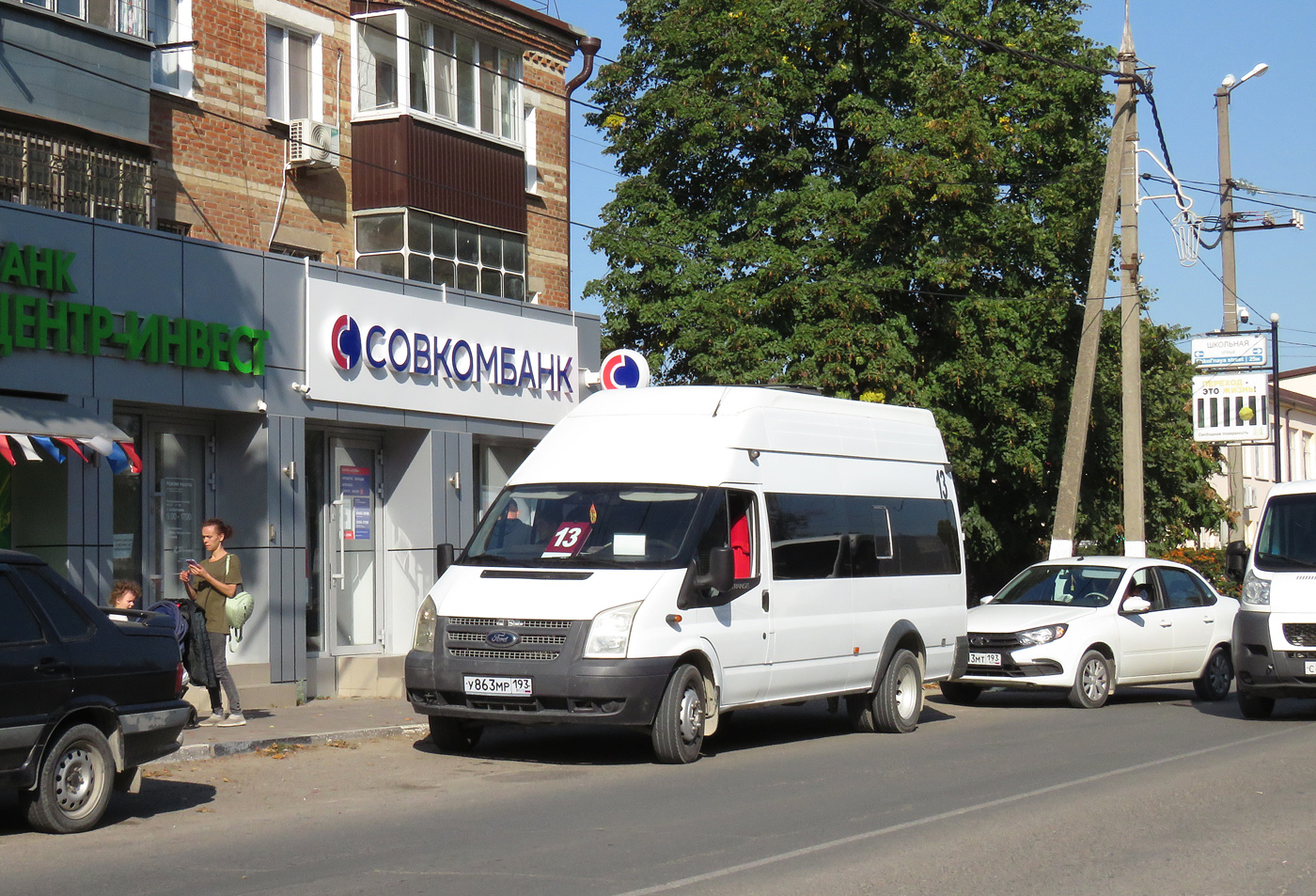 Краснодарский край, Нижегородец-222708  (Ford Transit) № У 863 МР 193