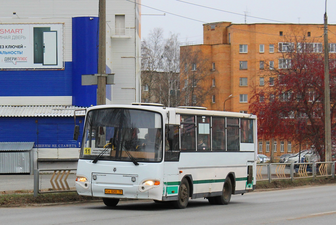 Удмуртия, ПАЗ-4230-03 (КАвЗ) № СА 020 18