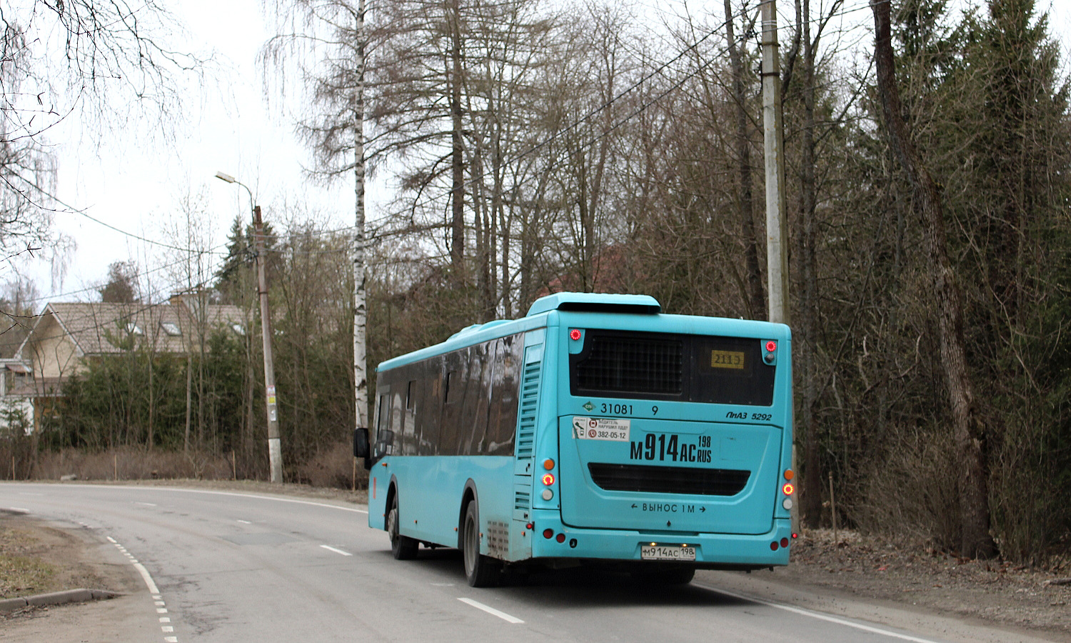 Санкт-Петербург, ЛиАЗ-5292.67 (LNG) № 31081