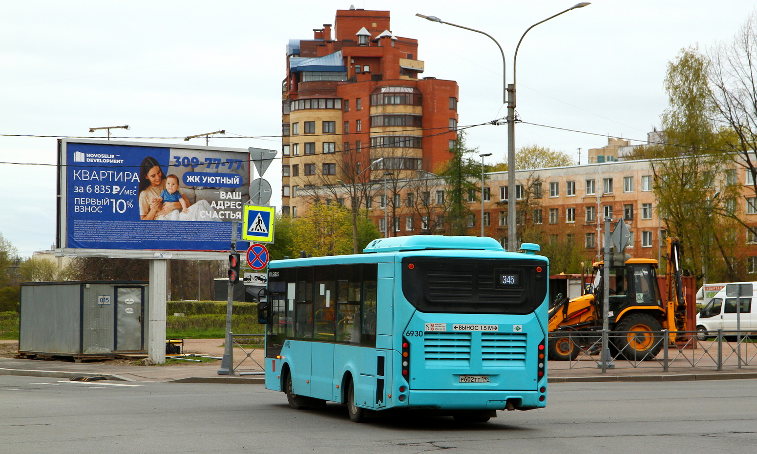 Санкт-Петербург, Volgabus-4298.G4 (LNG) № 6930