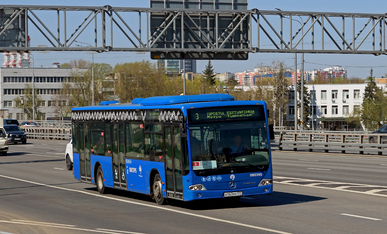 Москва, Mercedes-Benz Conecto II № 080395