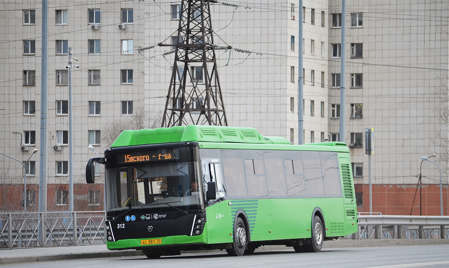 Тюменская область, ЛиАЗ-5292.67 (CNG) № 312