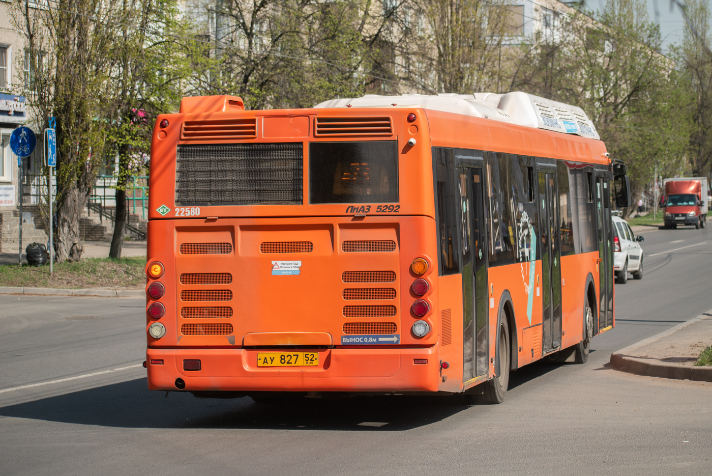 Нижегородская область, ЛиАЗ-5292.67 (CNG) № 22580