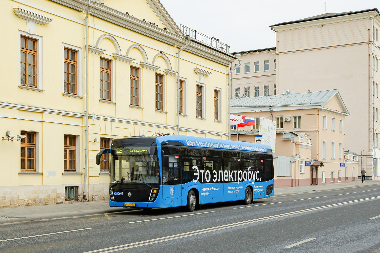 Москва, КАМАЗ-6282 № 411159