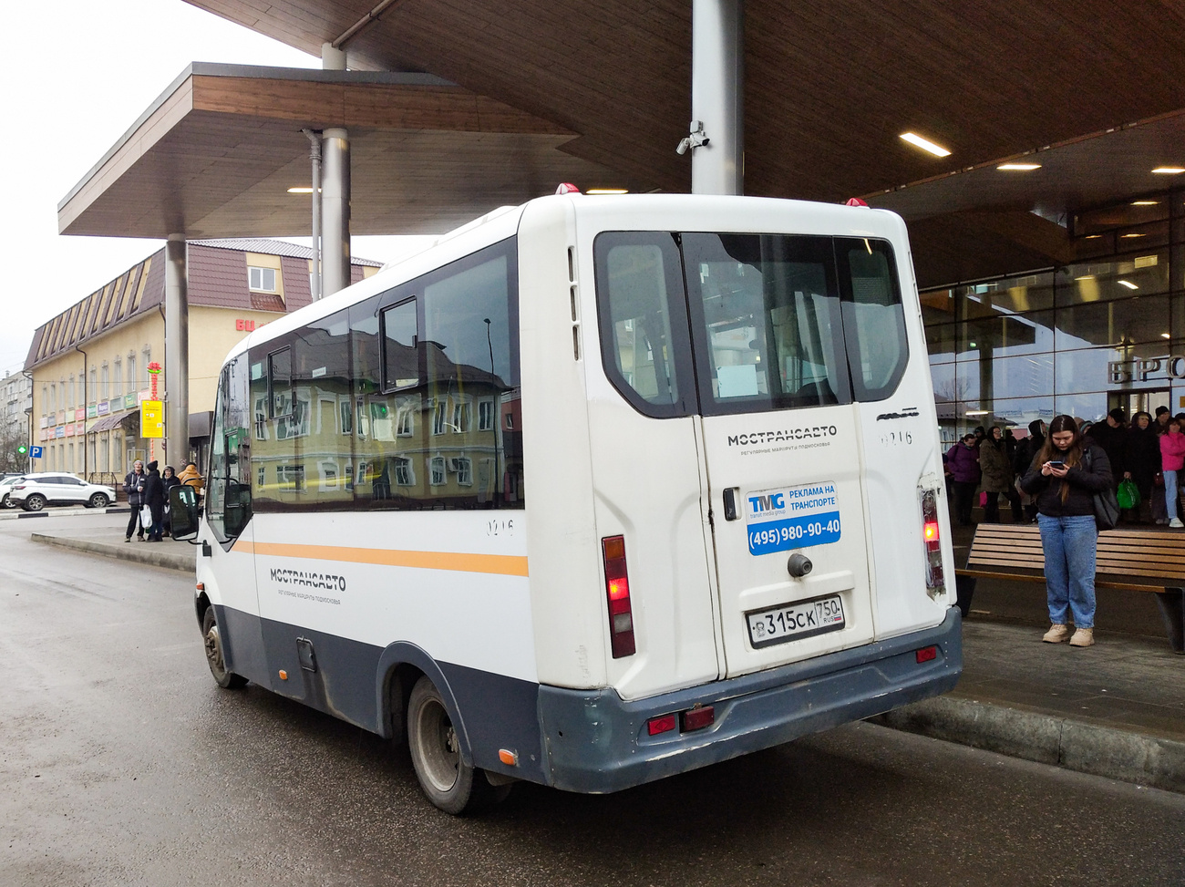 Московская область, Луидор-2250DS (ГАЗ Next) № 041216