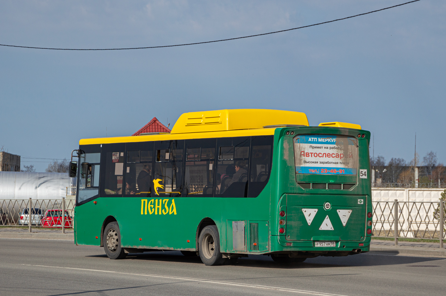 Пензенская область, КАвЗ-4270-70 № Р 957 НМ 58